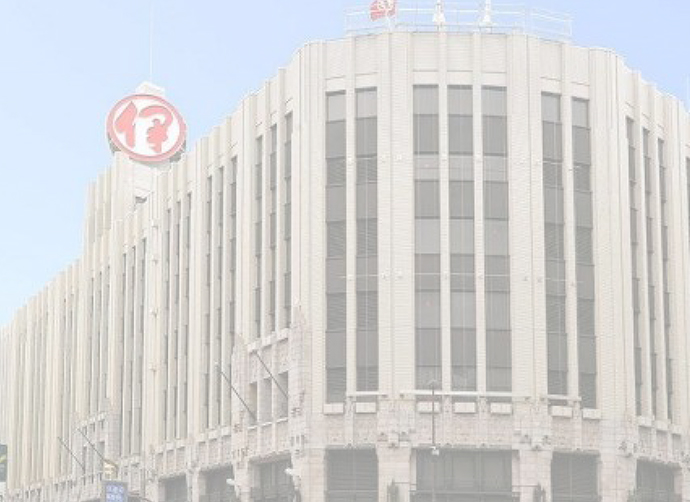 伊勢丹 新宿店